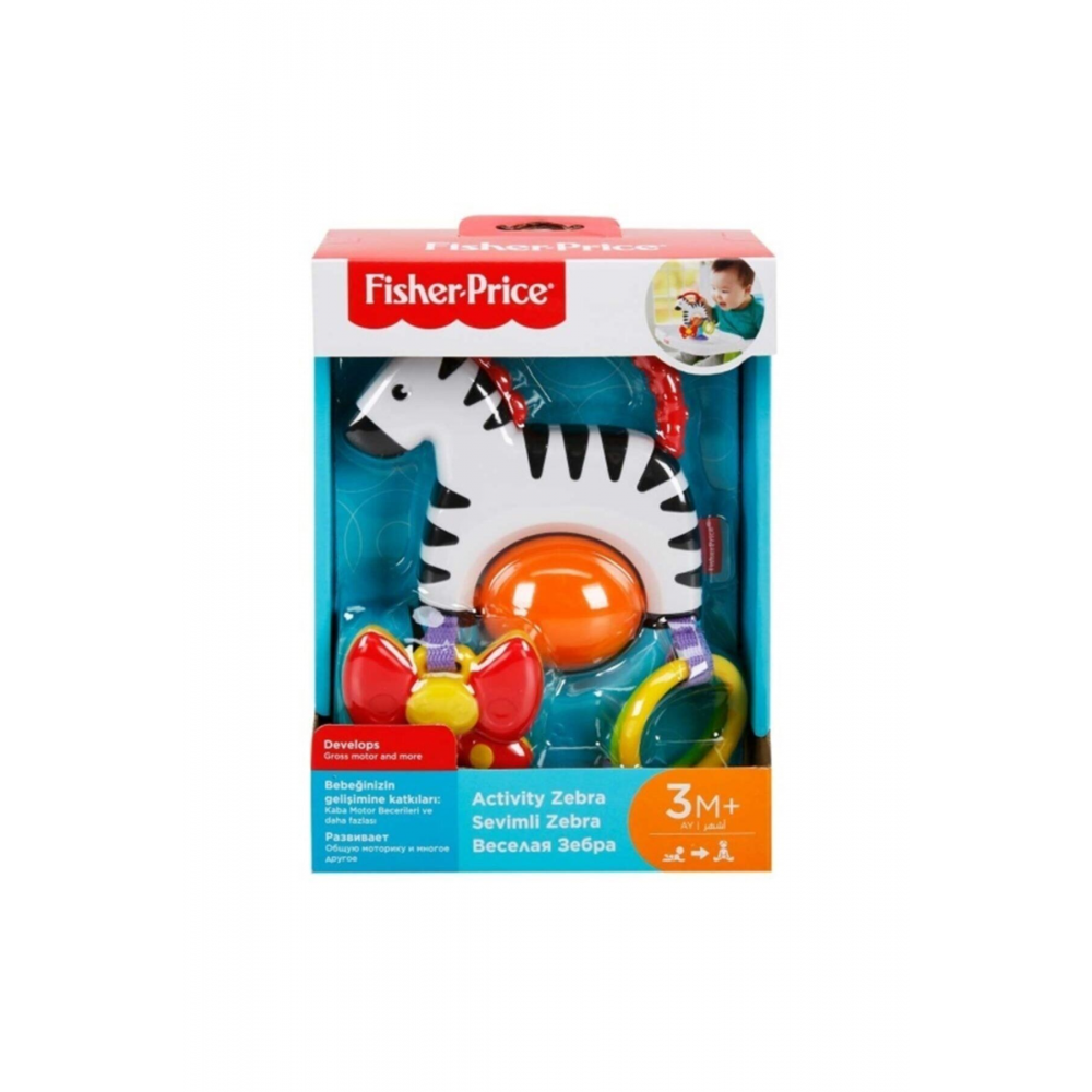 Mattel Fgj11 Sevimli Zebra Mama Koltuğu Oyuncağı