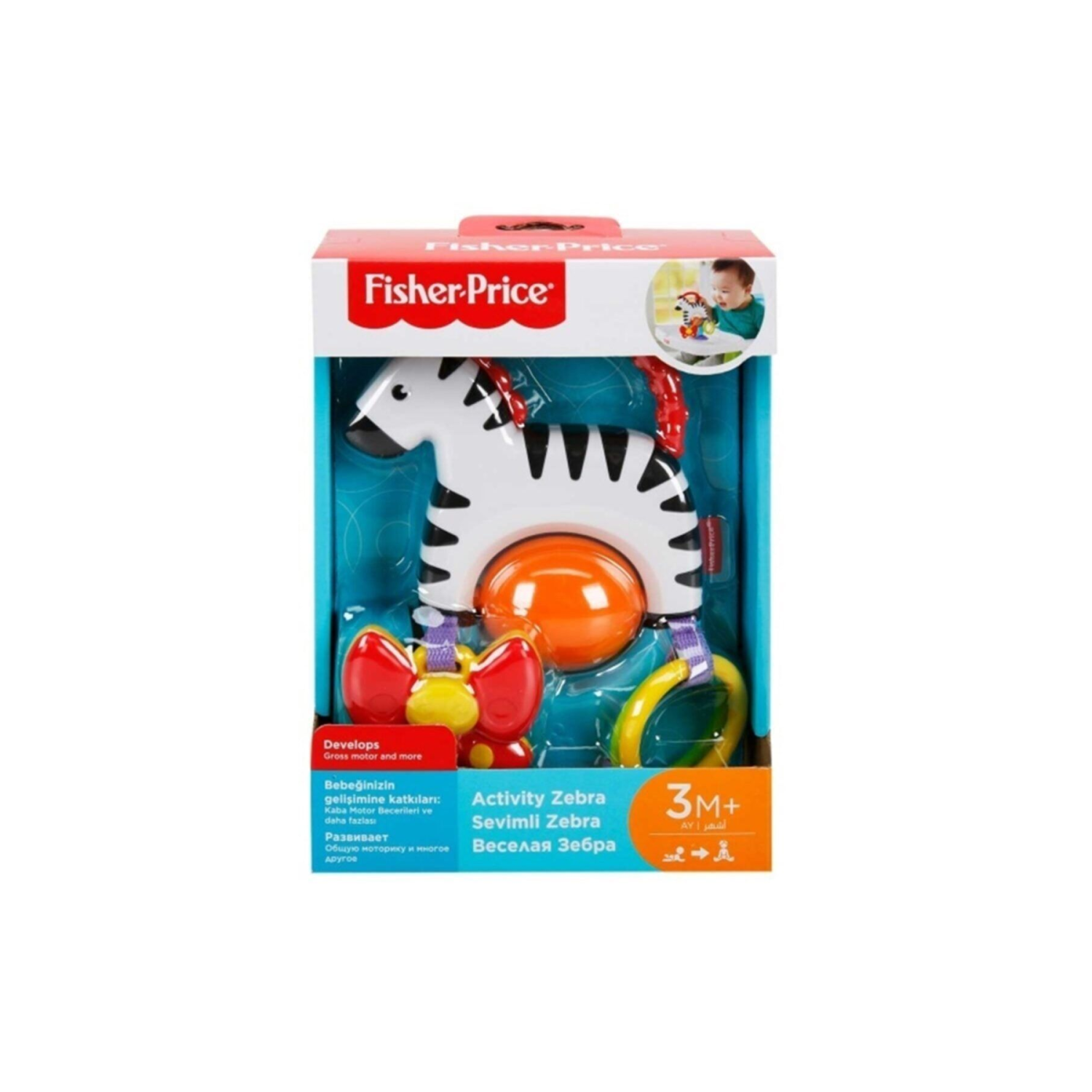 Mattel Fgj11 Sevimli Zebra Mama Koltuğu Oyuncağı