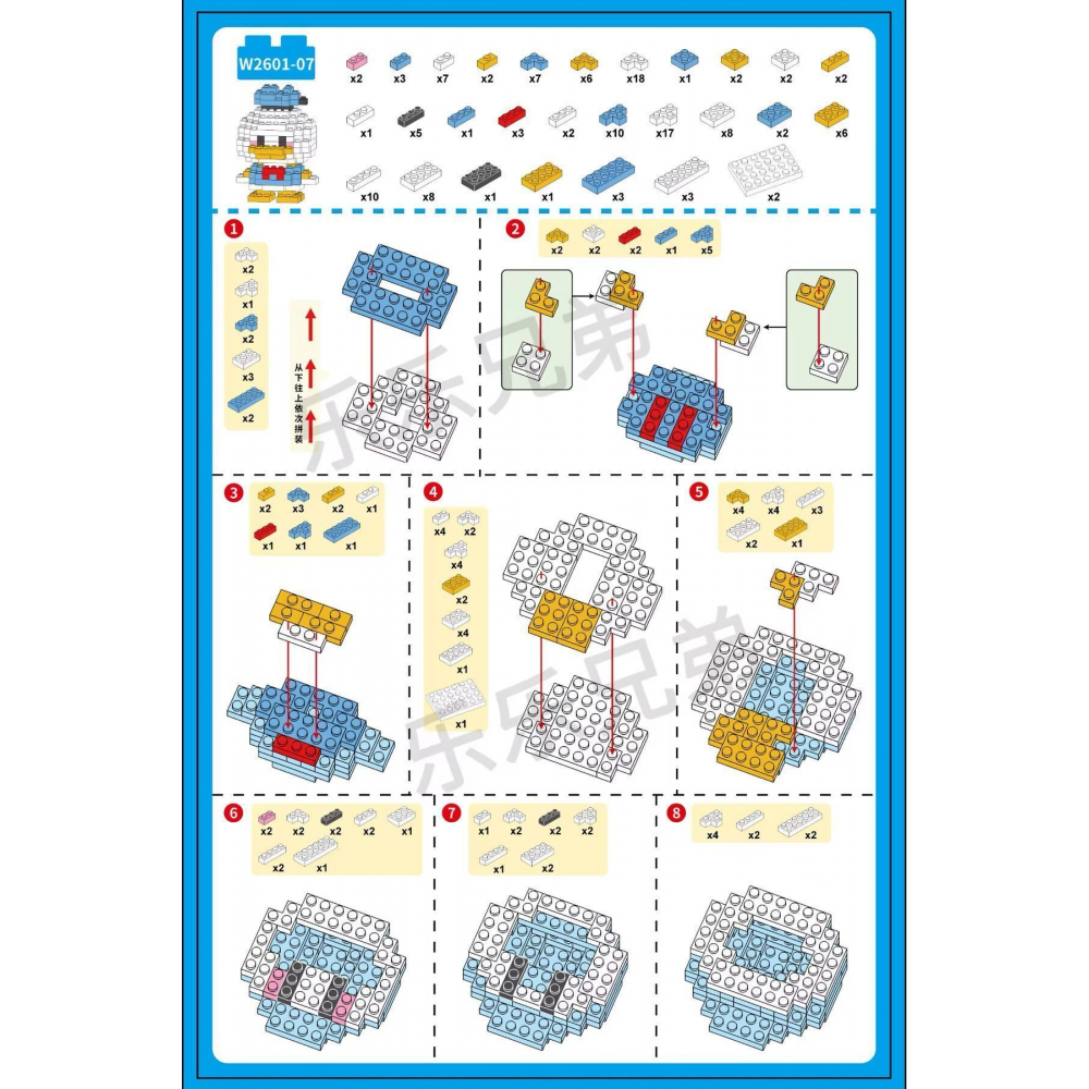 Disney Donald Ördek Yapboz Puzzle Hediye