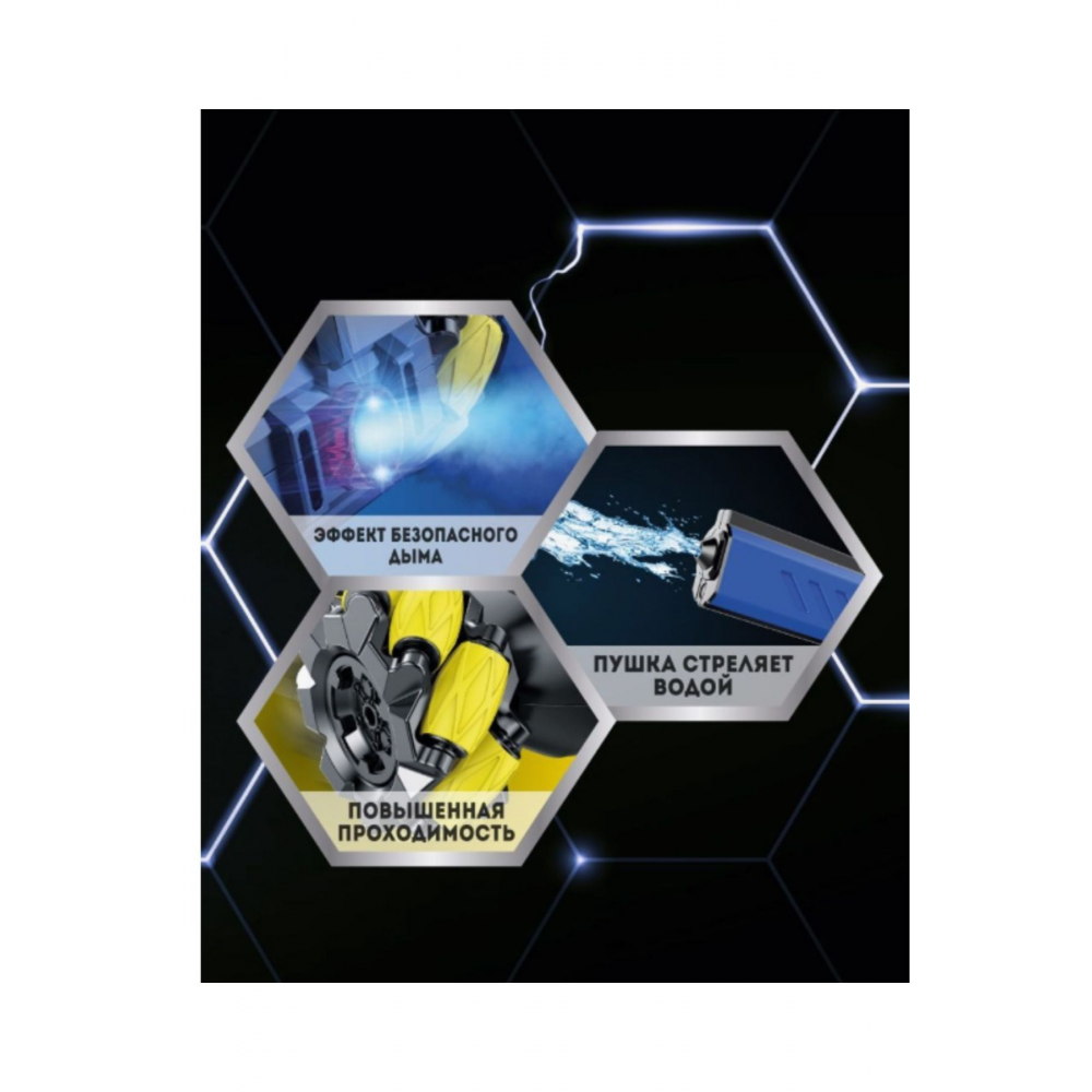 Uzaktan Kumandalı 4x4 Tank Paletli Teker Araba Su ve Buhar Püskürden 30 Cm