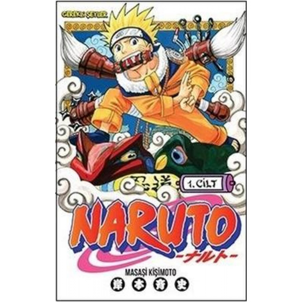 Naruto 1