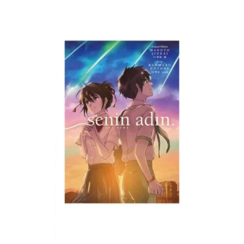 Senin Adin Your Name