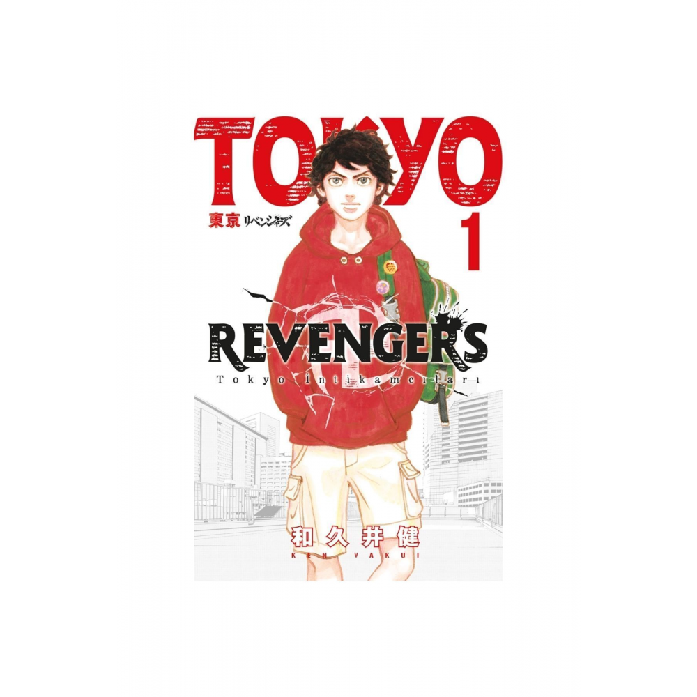 Tokyo Revengers 1.cilt