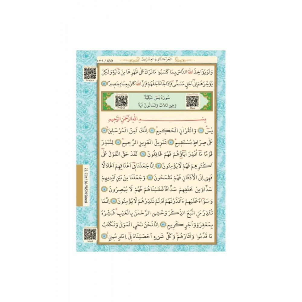 Gökkuşağı Renkli Kuranı Kerim Orta Boy - Ayfa