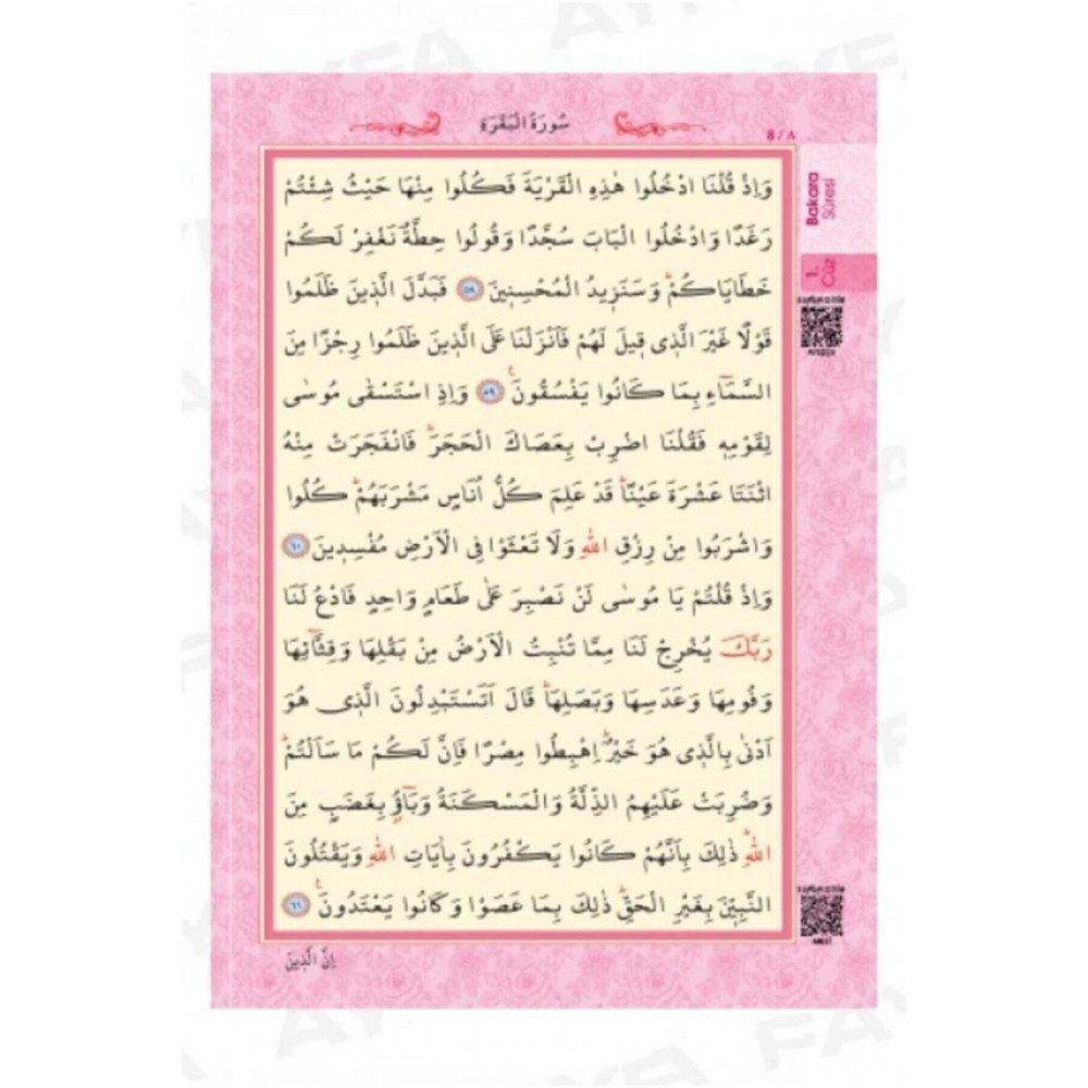 Kuranı Kerim Bilgisayar Hatlı Pembe Renkli Orta Boy