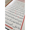 Kuranı Kerim Kabe Desenli Orta Boy Kolay Okunan Sesli Bilgisayar Hatlı