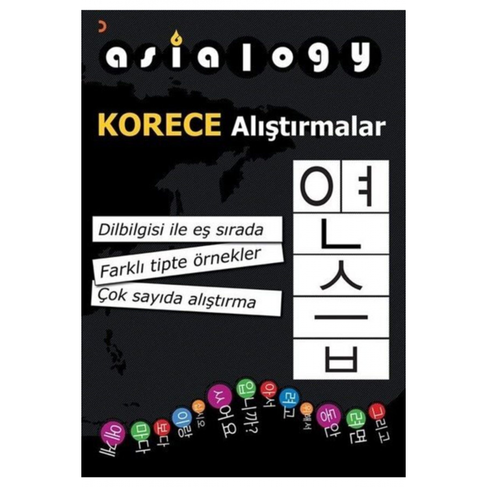 Asialogy Korece Alıştırmalar
