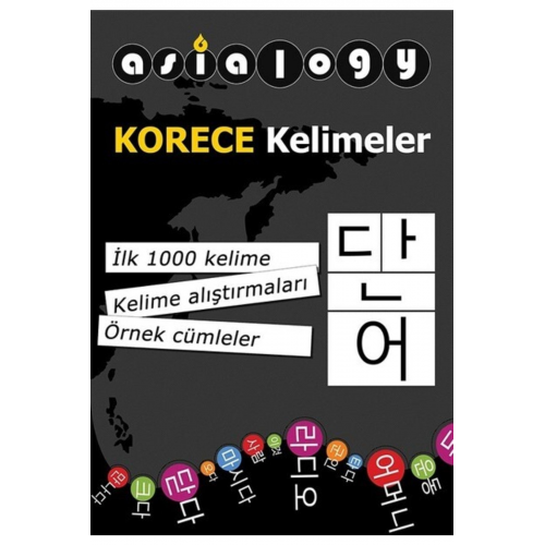 Asialogy Korece Dilbilgisi