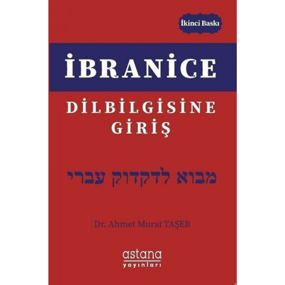 Ibranice Dilbilgisine Giriş