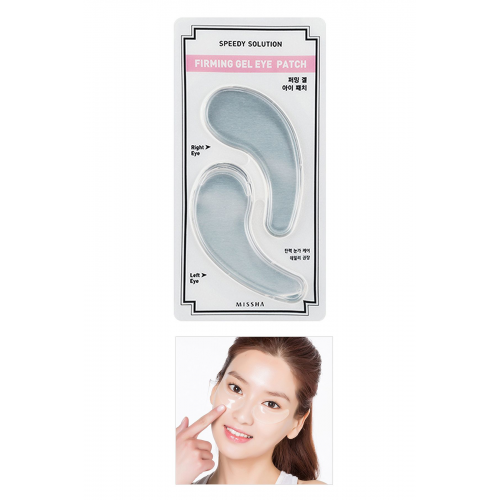 Hyalüronik Asit İçerikli, Yaşlanma Karşıtı Göz Bakım Maskesi Speedy Solution Firming Gel Eye Patch