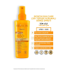 Sun Care Spf 50 Çok Yüksek Korumalı Vücut Güneş Spreyi 200 ml - Kolajen Çok Yüksek Koruma