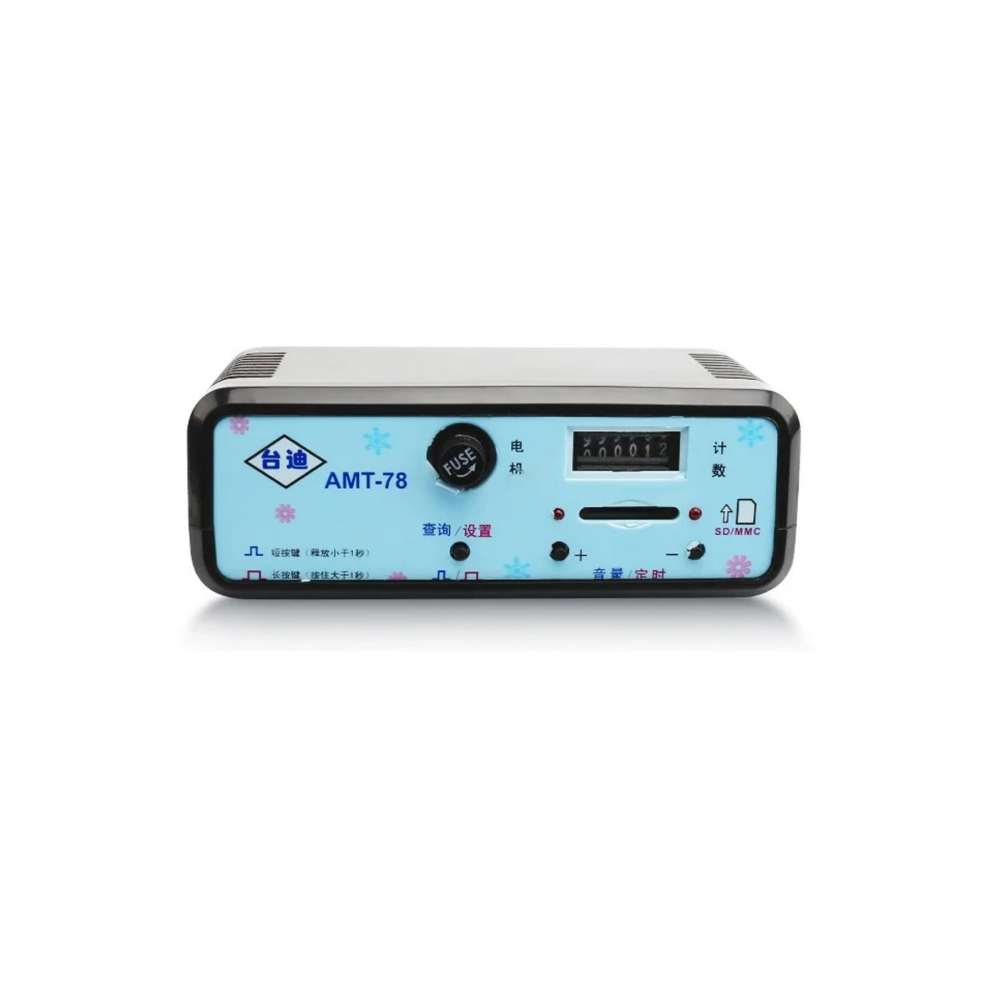 Tai-Di AMT-78 Kiddie Rides Ana Kartı (  Ürün )