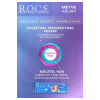 Rocs Kids 3-7 Yaş Meyveli Çocuk Diş Macunu Meyve Külahı 35ml.