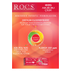 Rocs Kids Yaz Esintisi Ahududu& Çilek Diş Macunu 45g 4-7 Yaş 4607034470517
