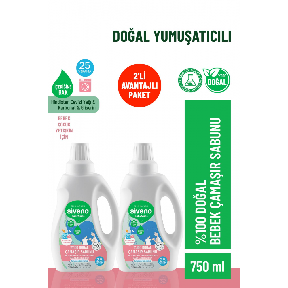 %100 Doğal Bebek Çamaşır Sabunu Kendinden Yumuşatıcılı Bitkisel Deterjan Konsantre 750 ml X 2 Adet