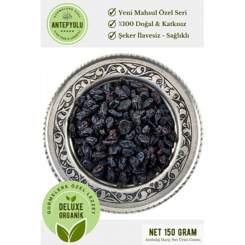 Deluxe Gurme Serisi Çekirdeksiz Yeni Mahsul Doğal Şeker Ilavesiz Siyah Özbek Üzümü Kurusu 150 gr