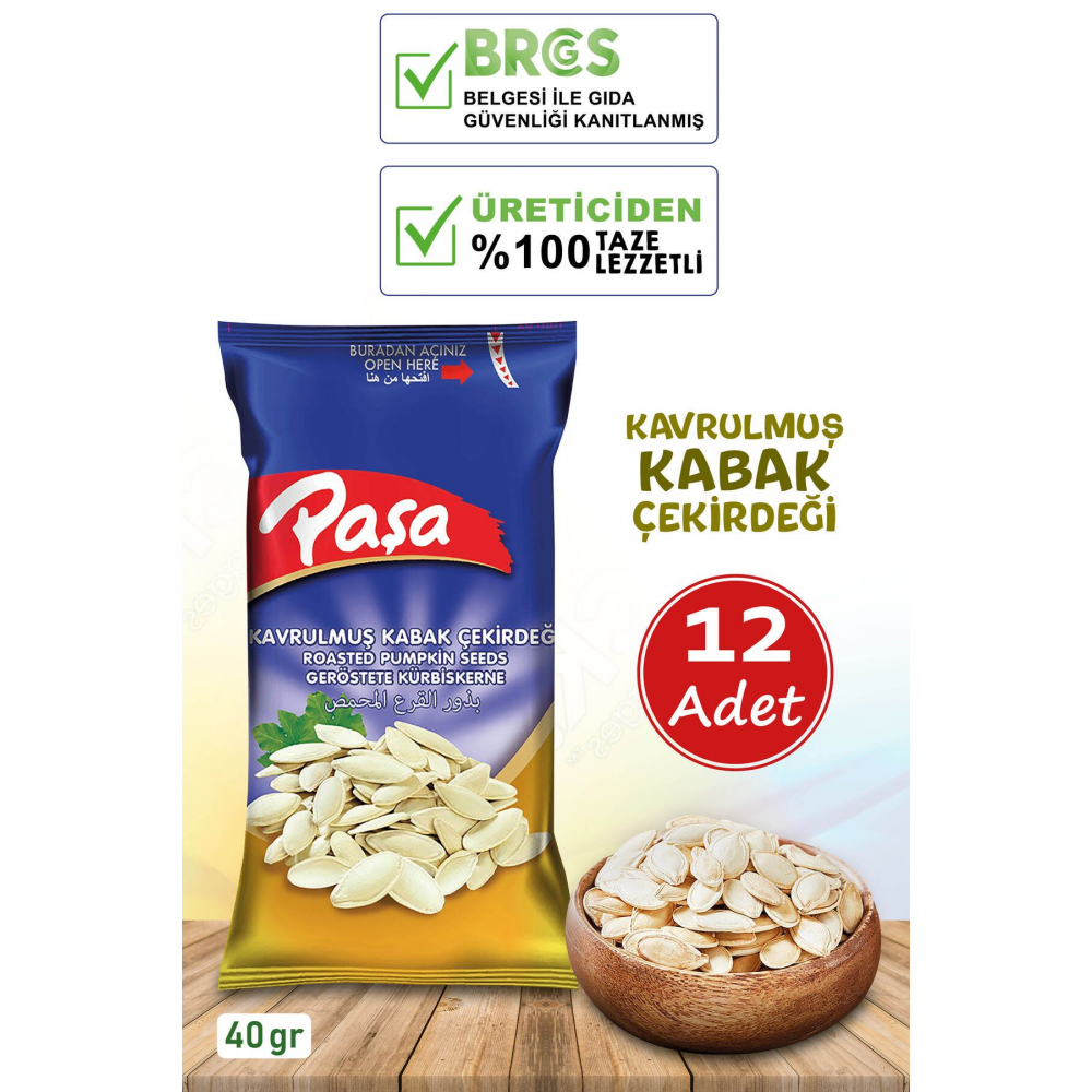 Kabak Çekirdeği 40 gr X 12 Adet (NATUREL 1. KALİTE)