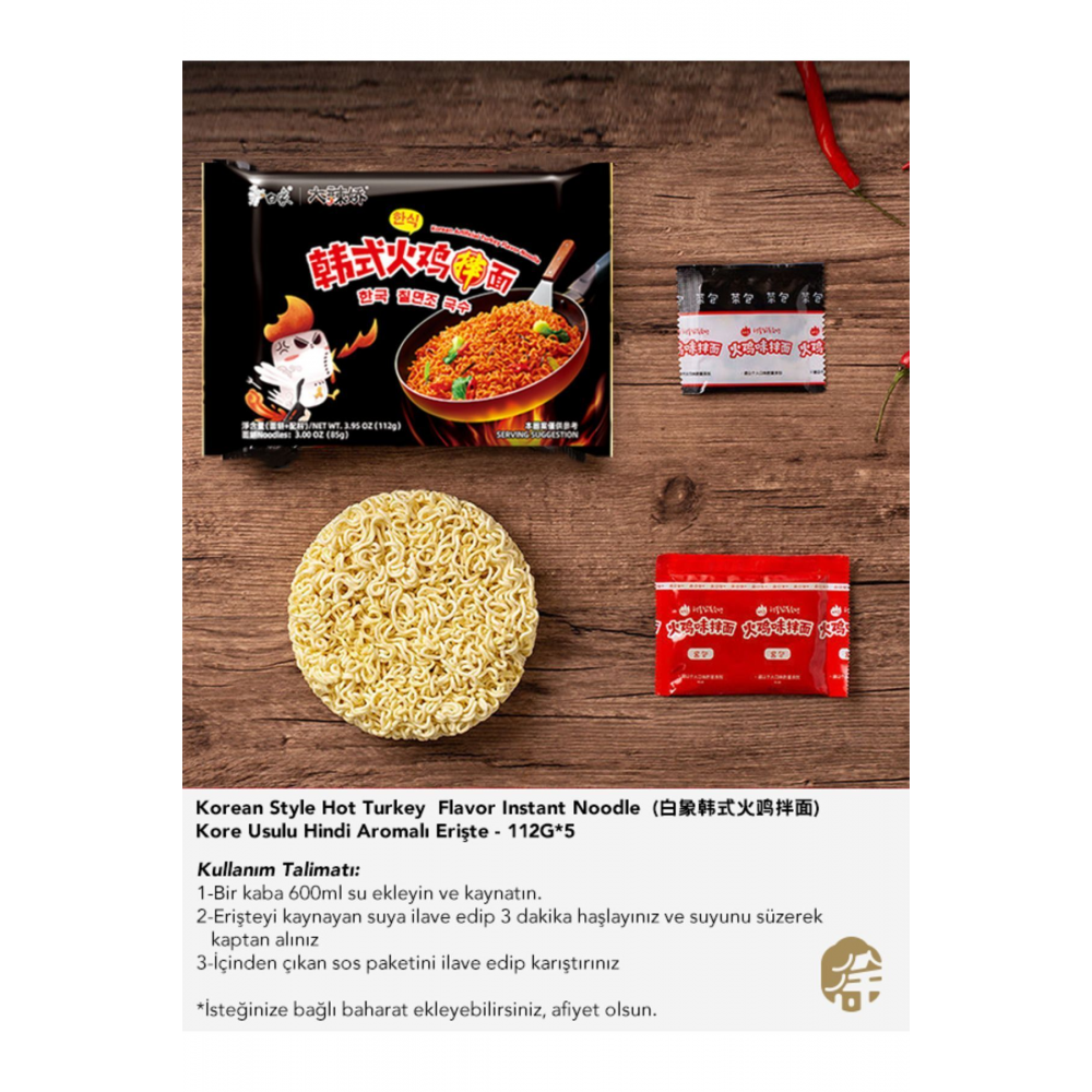 Kore Usulu Hindi Aromalı Erişte *5 ( Korean Style Hot Turkey Flavor Instant Noodle *5 ) – 560g