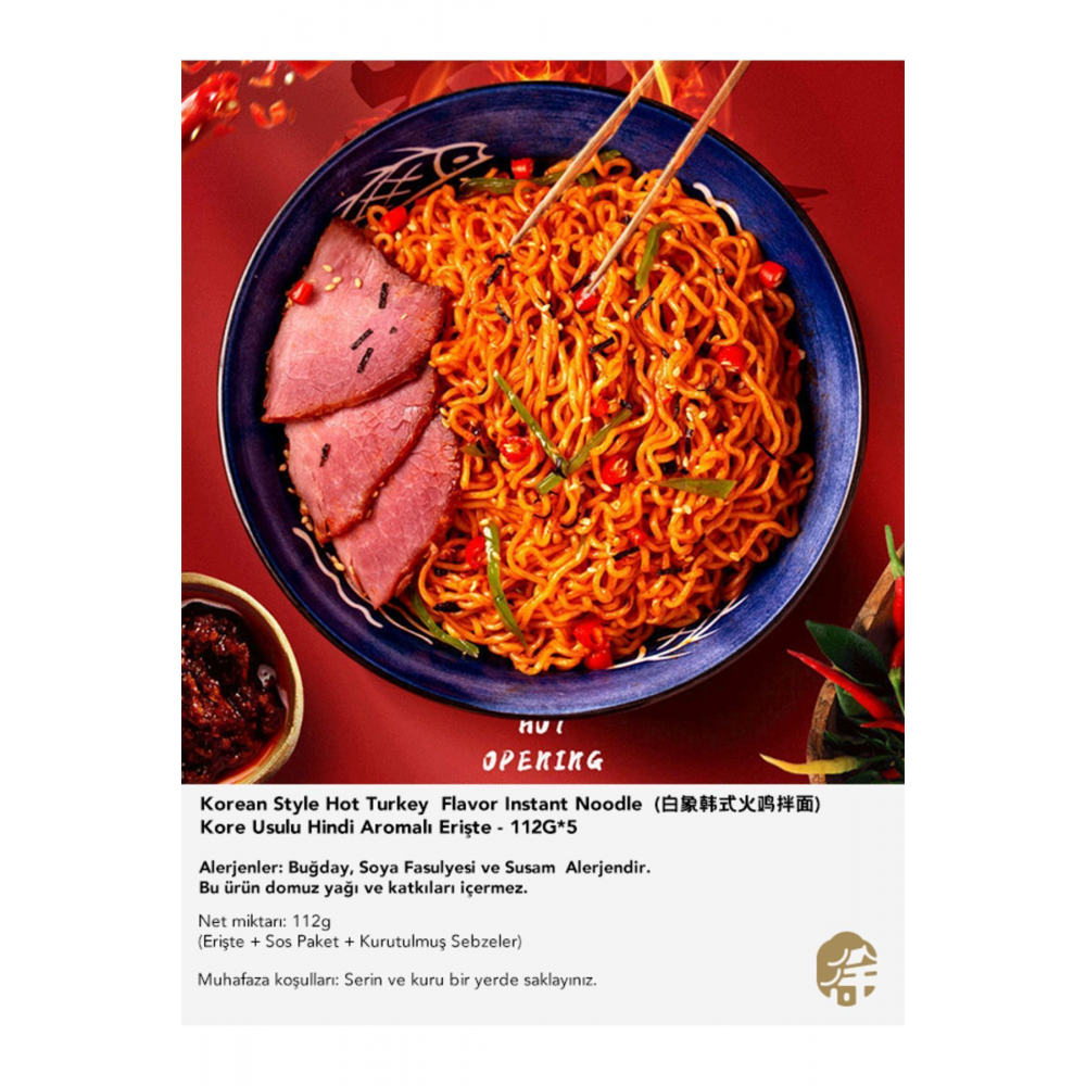 Kore Usulu Hindi Aromalı Erişte *5 ( Korean Style Hot Turkey Flavor Instant Noodle *5 ) – 560g