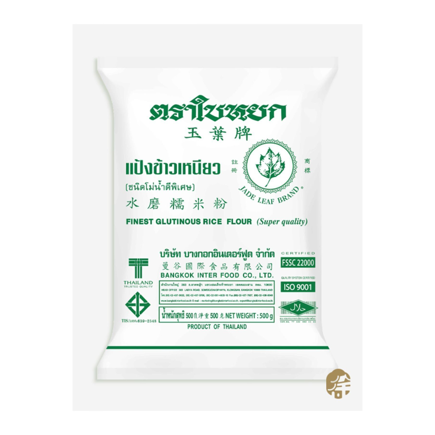 Mochi Yapışkan Pirinç Un ( Glutionous Rice Flour) - 500g